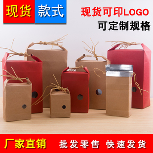 复古小米袋牛皮纸大米包装袋通用茶叶杂粮枸杞干果干货特产礼品袋