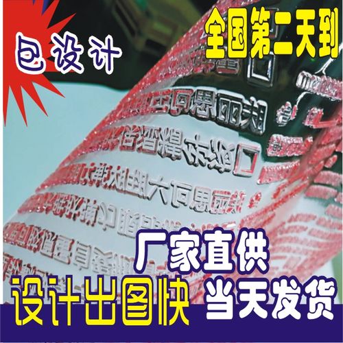 不干胶液态瓦楞纸感光印刷激光版