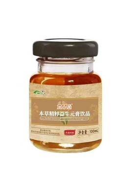 金百通本草精粹益生元膏饮品100mL低聚果糖肠道调理