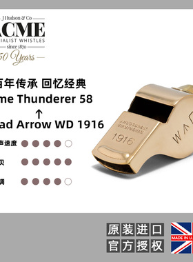 英国进口ACME1916WD【一战箭头】黄铜金属哨子部队教官巡逻口哨