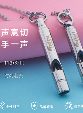 hutou虎头新品潮流吊坠毛衣挂链口哨不锈钢创意礼品哨子