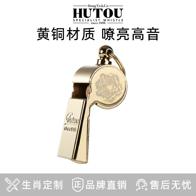 虎头生肖系列高音集合指挥铜哨子家庭应急儿童户外求生金属裁判哨