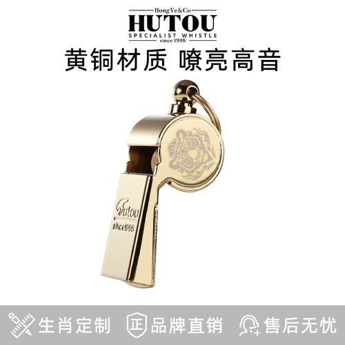 虎头生肖系列高音集合指挥铜哨子家庭应急儿童户外求生金属裁判哨