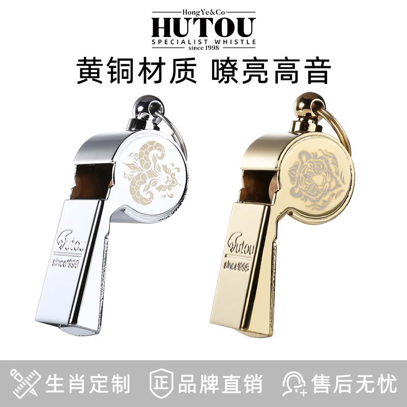 虎头生肖系列高音集合指挥铜哨子家庭应急儿童户外求生金属裁判哨