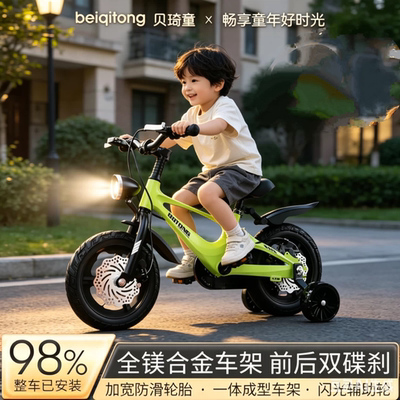 2026年新款时尚轻便镁合金儿童自行车2-3-4-5-6-7-8-9岁 脚踏车