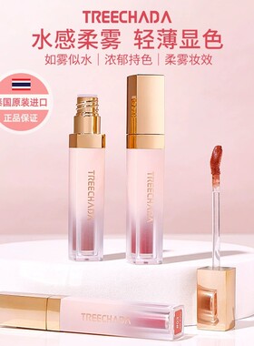 浓郁持色泰国进口丝绒唇釉口红膏