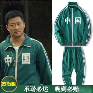 中国外套男运动服套装绿色