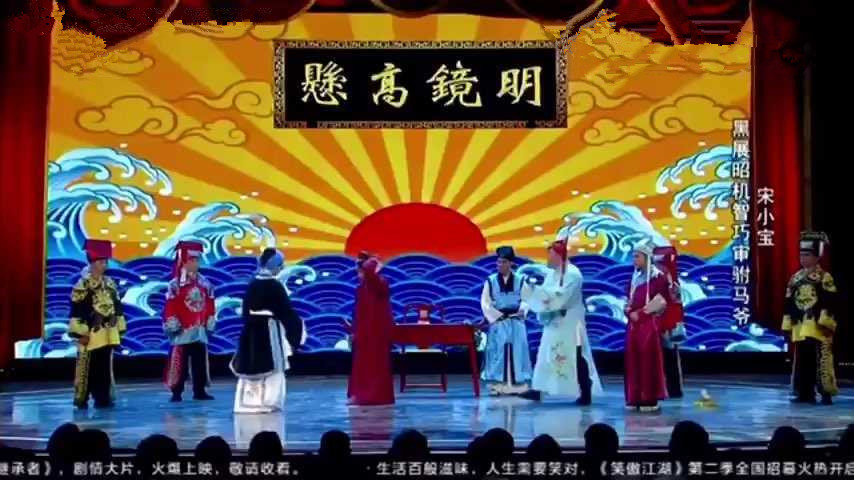 宋小宝小品铡美案秦香莲陈世美古装年会演出服表演服装出租租赁