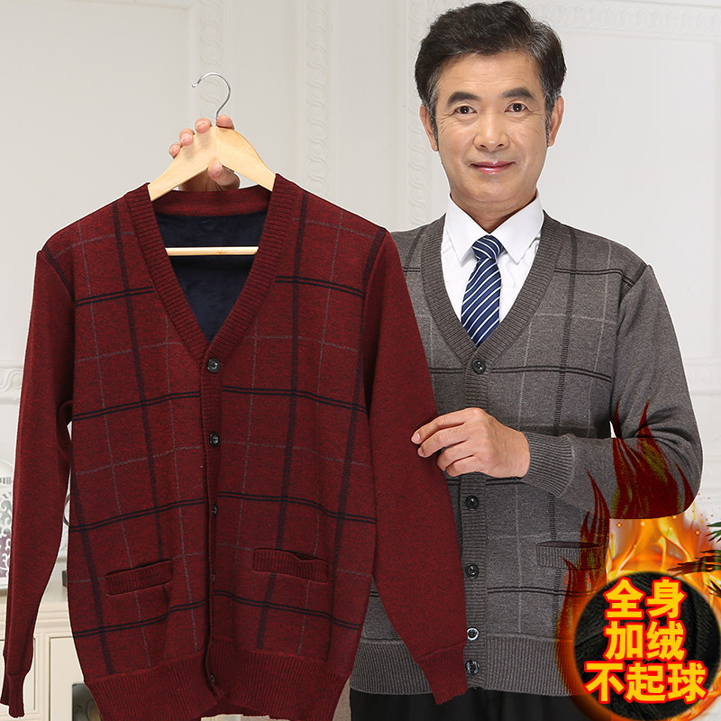 中老年全身加绒加厚纽扣羊毛衫