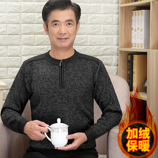 秋冬中年男士 圆领拉链加绒毛衣中老年人打底爸爸爷爷针织羊毛线衫