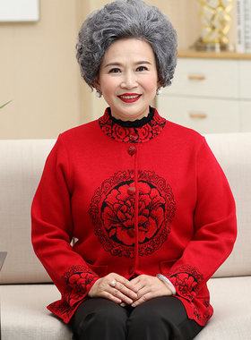 秋冬季羊毛老奶奶红色喜庆唐装