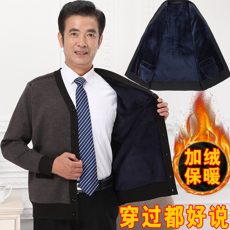 中老年人男士毛衣开衫