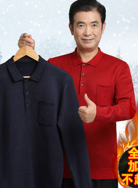 中老年男翻领保暖针织衫