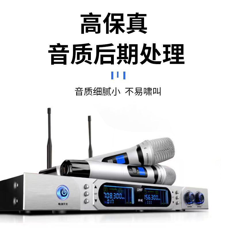无线麦克风高端全金属可调频KTV专业话筒