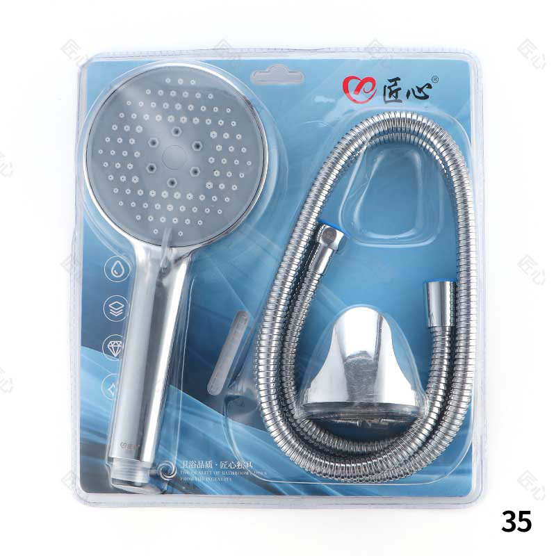匠心35家用淋浴花洒套装增压花洒喷头家用淋浴软管卫浴室三件套