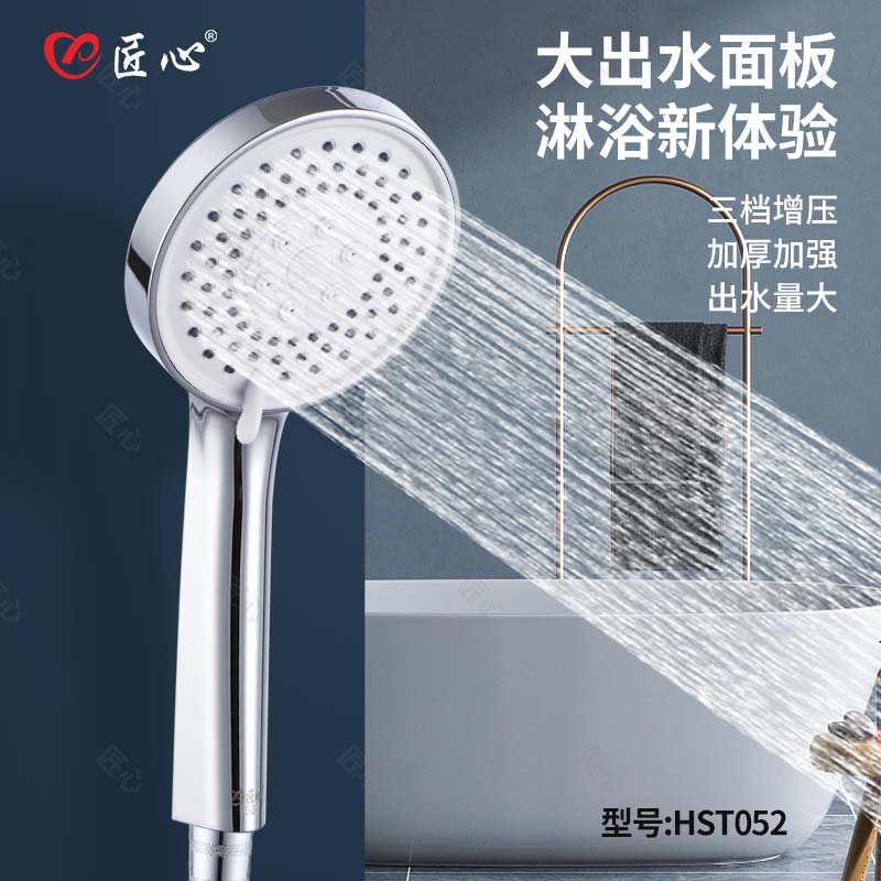 匠心花洒头淋浴花洒头手持花洒头图片