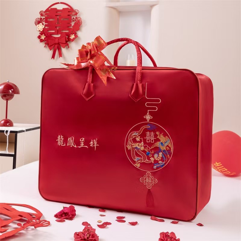 结婚喜被棉被收纳袋陪嫁被子大红婚庆四件套嫁妆被褥压床娃包装袋