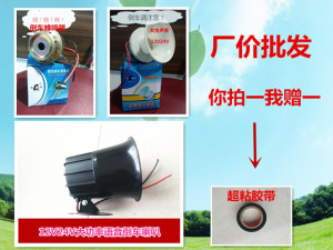 大货车12V24V防水倒车喇叭真人语音蜂鸣嘀嘀倒车叉车倒车喇叭蜂鸣