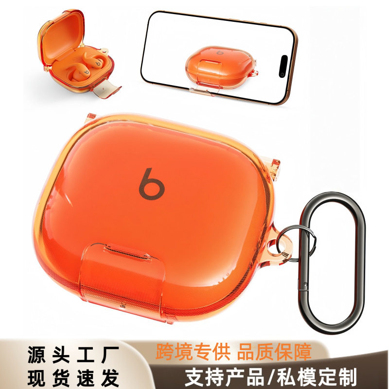 适用Beats Powerbeats Fit透明保护壳防摔安全锁扣耳机套耐脏真无线蓝牙耳机创意青春男女通用潮保护套防摔/