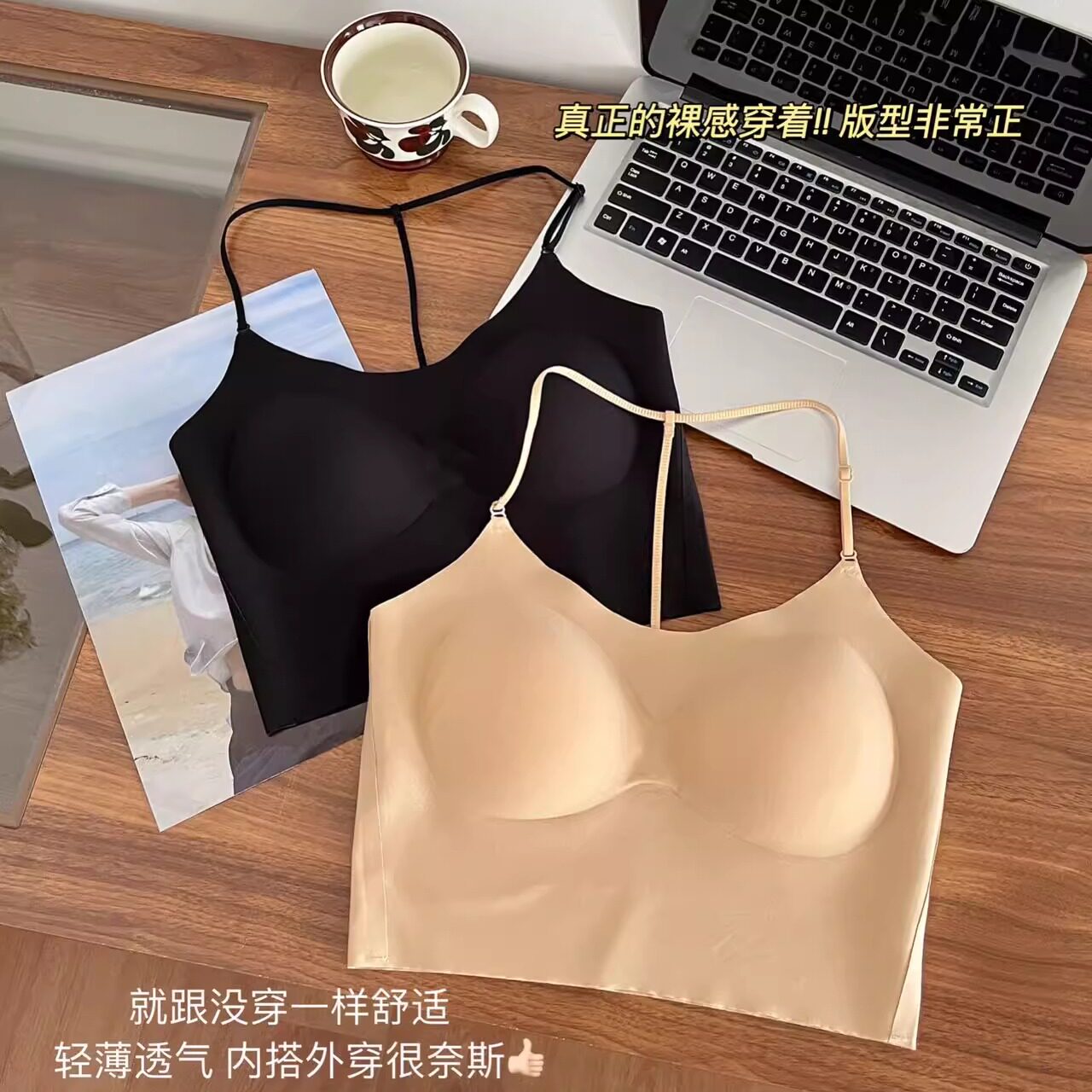 T字型挂脖美背吊带背心女夏季薄款抹胸隐形粉底液一体式外穿内衣