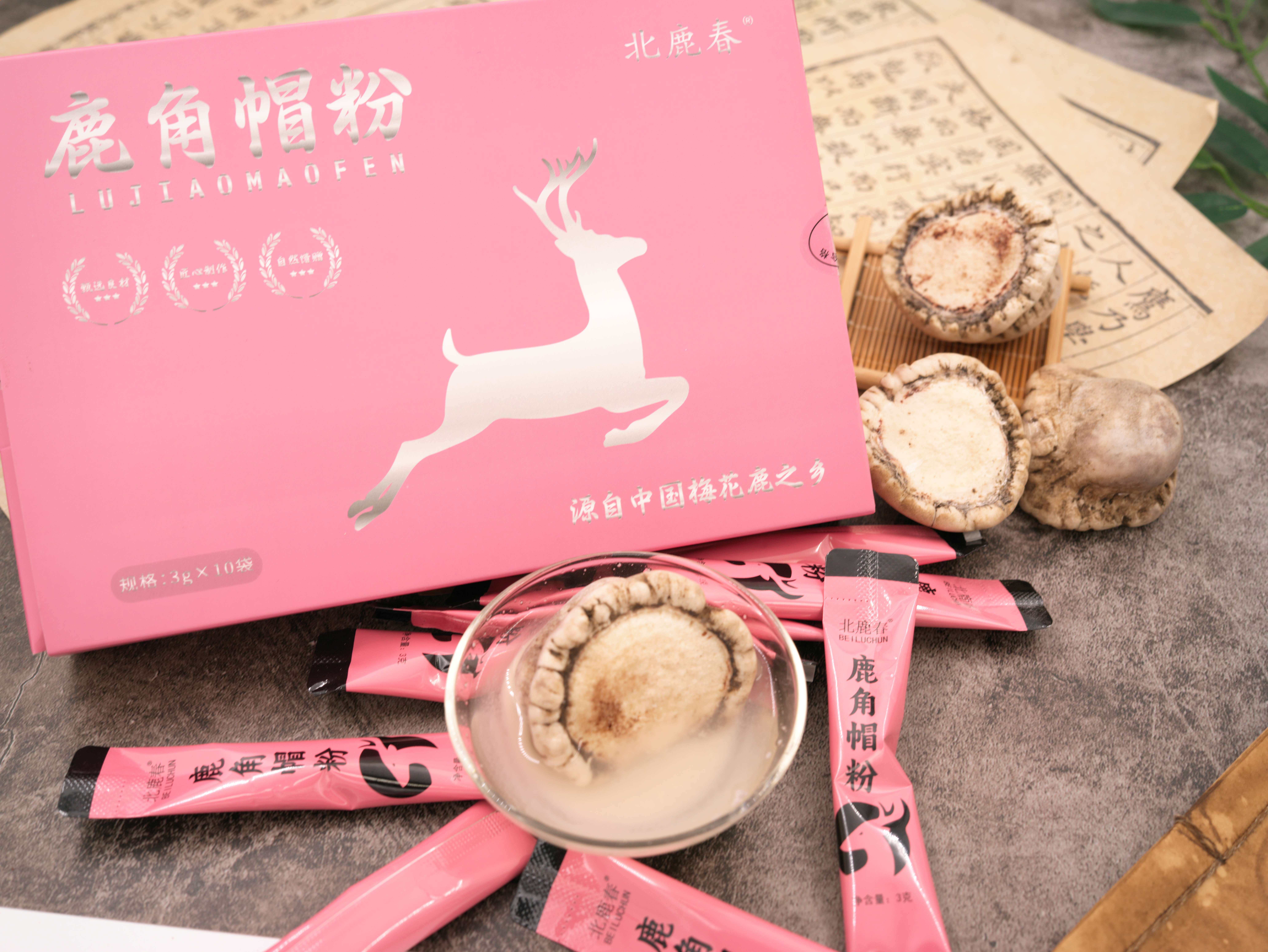 鹿角帽托盘粉煮泡水煎鸡蛋疙瘩结节小克星东北鹿乡源头吉林长春