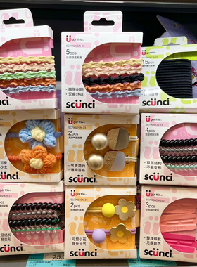 屈臣氏 Scunci 柔韧中粗无损伤舒适简约高弹双层螺旋发圈头绳