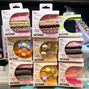 屈臣氏 Scunci 柔韧中粗无损伤舒适简约高弹双层螺旋发圈头绳