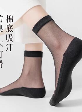 日本MUJIE女短袜春夏季薄款透明水晶玻璃丝袜子防滑纯棉底蕾丝袜
