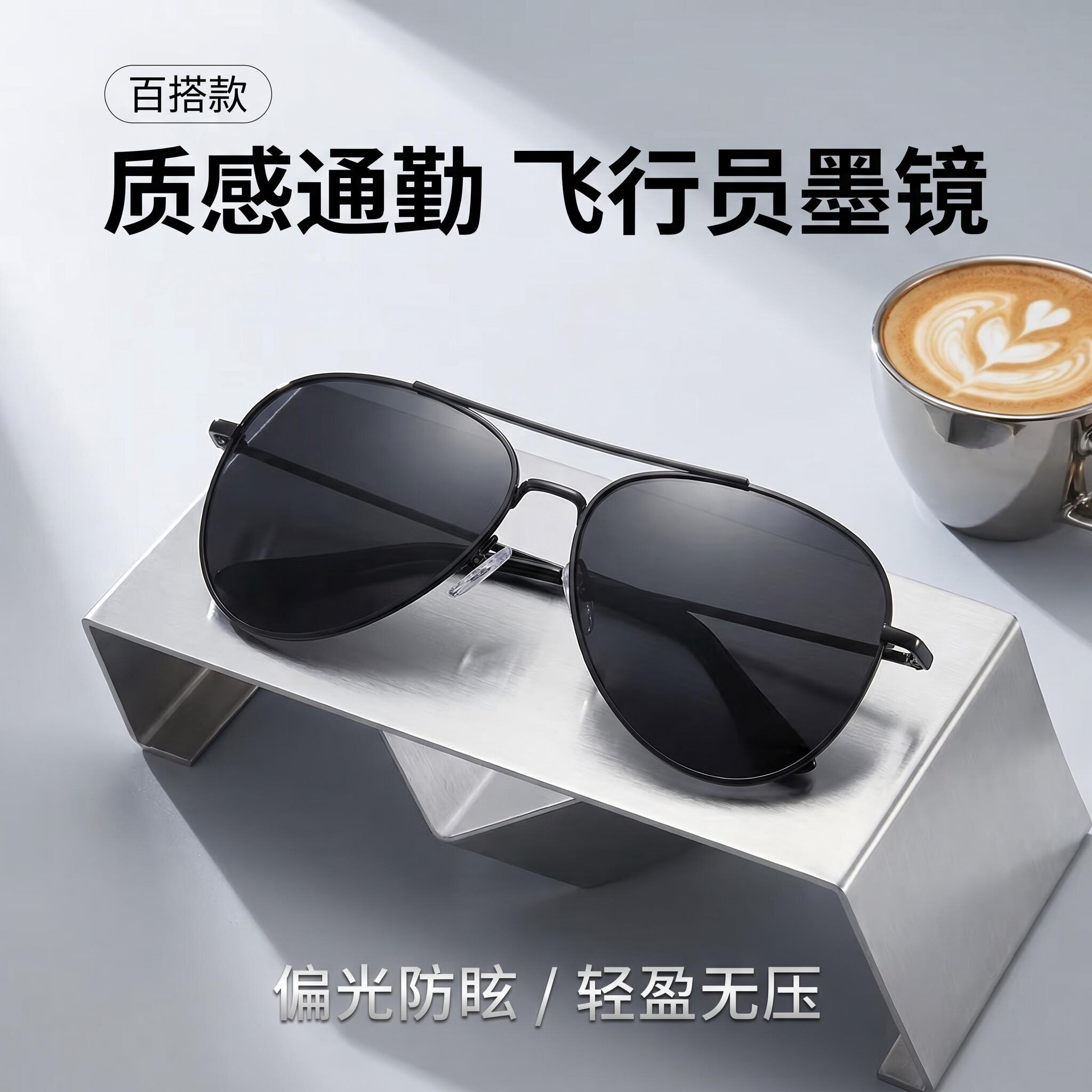 近视墨镜专用驾驶男士蛤蟆镜女高级新款太阳镜时尚防眩光大框眼镜