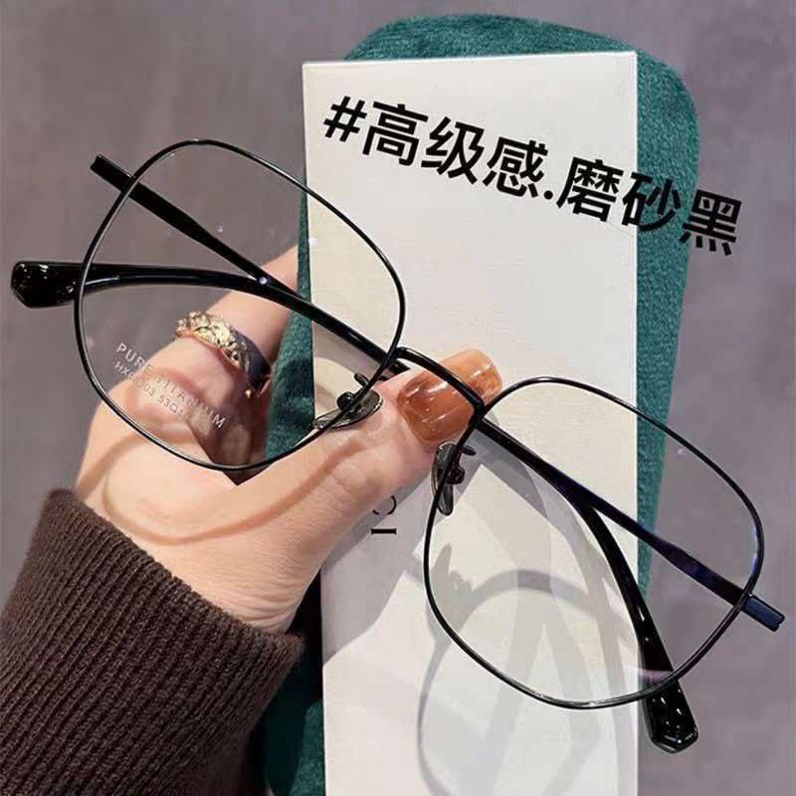 多边形近视眼镜防辐射时尚男女通用防蓝光非球面镜片定制防蓝光