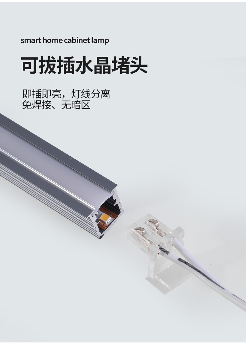 酒柜灯带嵌入式免焊接led线条层板灯条感应发光衣橱鞋餐边暗装槽