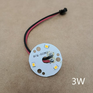 led灯盘大功率天花灯光源灯芯LED灯板圆形方形3W5W7W9W12W15W18W