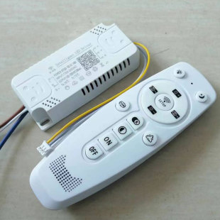 双色led吸顶灯驱动器2.4G遥控三色变光无极调光调色镇流器控制器