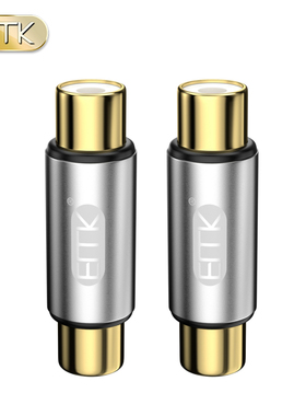 EMK 莲花母对母直通头RCA音频对接头双莲花音频直通延长加长母座