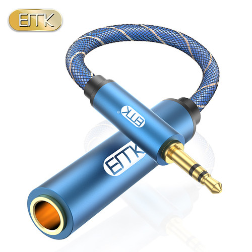 EMK3.5转6.5延长线发烧级