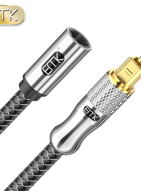 EMK 发烧级光纤音频延长线公对母5.1声道optical方口加长对接线