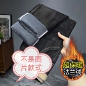 小脚长裤 加绒加厚牛仔裤 新款 高端潮流百搭弹力修身 男加厚冬款 冬季
