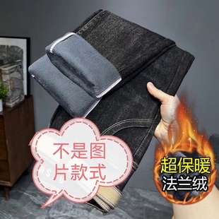 男加厚冬款 小脚长裤 冬季 高端潮流百搭弹力修身 新款 加绒加厚牛仔裤