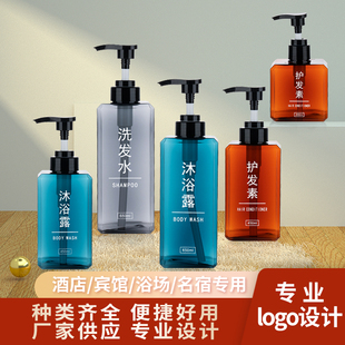 酒店大容量洗发水沐浴露1000ml按压式乳液护发素洗手液替换分装瓶