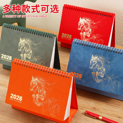 台历2026年新款皮面日历桌面摆件创意礼品礼盒装高档精美皮质月历
