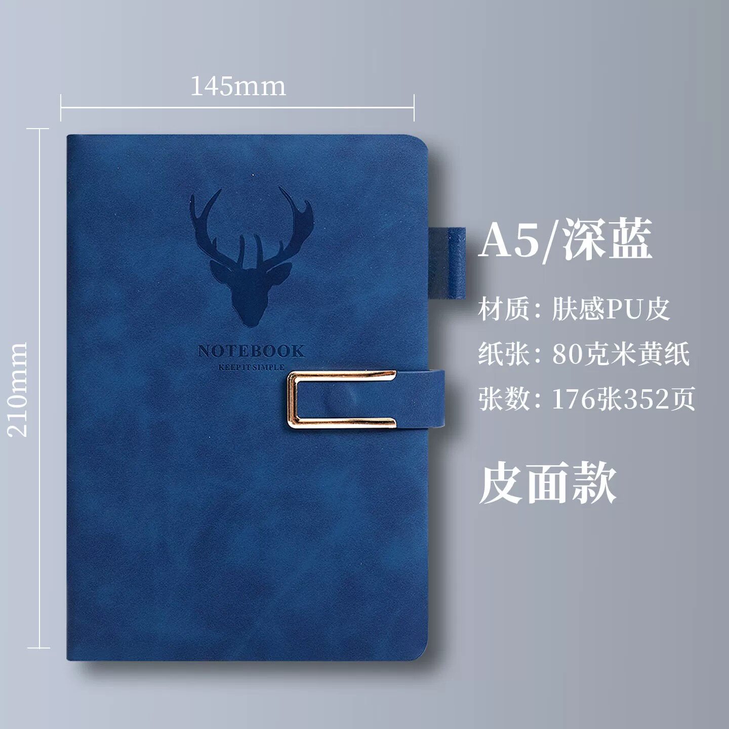 开学季搭扣笔记本A5封面可定制logo彩页内页商务加厚会议记录本