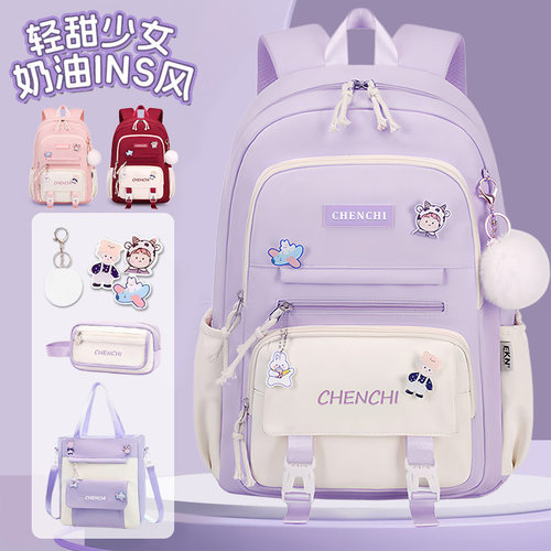 2026新款schoolbag学生儿童书包女生-年级双肩包防泼水背包大容量