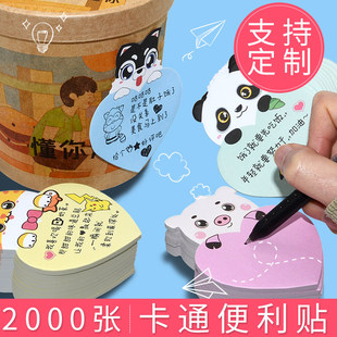 评好价贴纸定制便利贴外卖求五星评语标签可爱饿了么餐饮美1团创