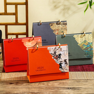 2026年皮质台历定制可印logo马年商务皮架月历订制内页桌面摆件国