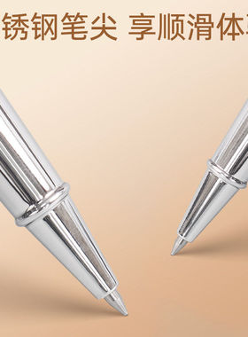 【免费刻字打logo】金属水笔签字笔定制logo礼盒套装创意礼品签字