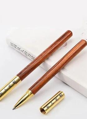 礼盒笔免费刻字实木红檀木花梨木签字笔商务高档豪华笔木质笔男款