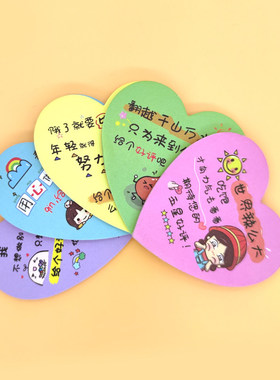 小广告外送便利贴定制贷款餐饮五星好评奶茶二维码LOGO便利贴纸可