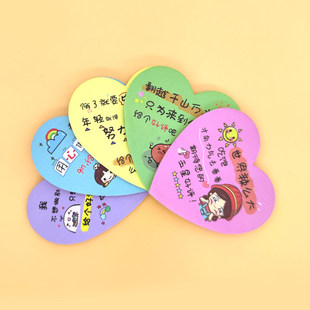 小广告外送便利贴定制贷款餐饮五星好评奶茶二维码LOGO便利贴纸可