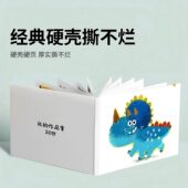 画册定制印刷公司宣传册作品集打印教育教材精装 书 杂志明星pb精装