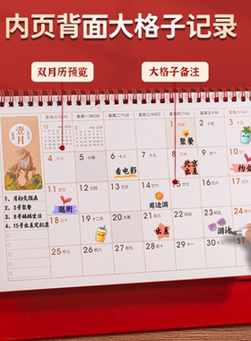 马年定制台历2026年桌面台历创意摆件订做日历年历日程计划表高颜
